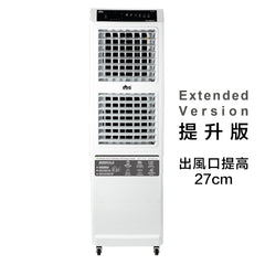 DEBI003A-H (Extended) Smart Air Cooler 500sqft