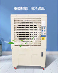 ZC-76Y3 Air Cooler 600sqft