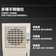 ZC-76Y3 Air Cooler 600sqft