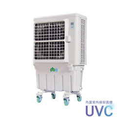 DEBI002N Comercial Air Cooler 1000sqft